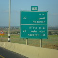 Israele-Palestina 2011